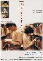 Watch Rakka suru yugata 123movies
