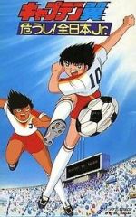 Watch Captain Tsubasa Movie 02 - Attention! The Japanese Junior Selection 123movies