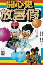 Watch Ka xin gui fang shu jia 123movies