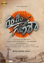 Watch Gam Gam Ganesha 123movies