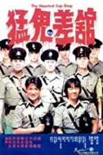 Watch The Haunted Cop Shop 123movies