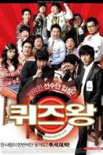 Watch The Quiz Show Scandal 123movies
