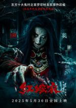 Watch Red Wedding Dress 123movies