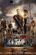 Watch Ultimate Hero 123movies