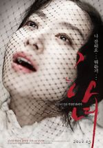 Watch The Housemaid 123movies