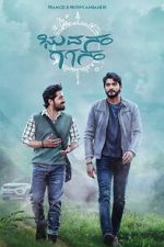 Watch Bhuvanam Gaganam 123movies