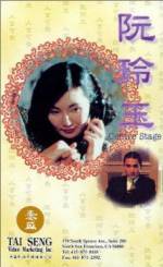 Watch Center Stage 123movies