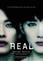 Watch Riaru: Kanzen naru kubinagaryû no hi 123movies