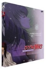 Watch Samurai X: Trust &amp; Betrayal 123movies