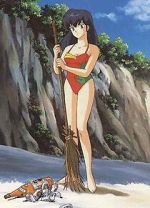 Watch Mezon Ikkoku (bangaihen): Ikkoku-tô nanpa shimatsuki 123movies