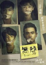 Watch The Silent Forest 123movies
