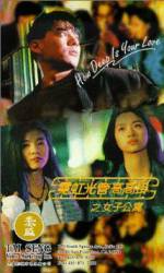 Watch Ni hong guang guan gao gao gua zhi: Nu zi gong yu 123movies