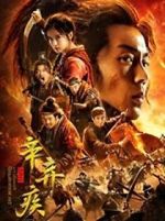 Watch Fighting for the Motherland 123movies