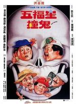 Watch Ghost Punting 123movies
