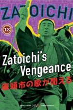 Zatoichi no uta ga kikoeru