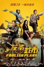 Watch Foolish Plans 123movies