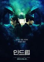 Watch In Dream 123movies