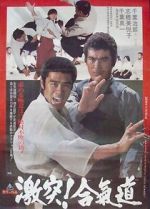 Watch Gekitotsu! Aikidô 123movies