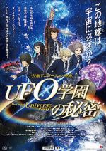 Watch The Laws of the Universe Part 0 123movies