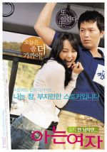 Watch Someone Special 123movies