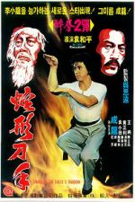 Watch Snake in the Eagle\'s Shadow 123movies