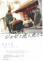 Watch Josee, the Tiger and the Fish 123movies