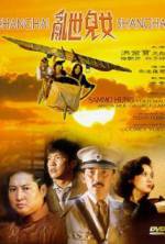 Watch Luan shi er nu 123movies