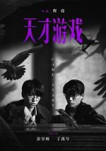 Watch Game of Identity 123movies
