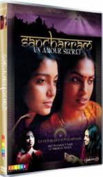 Watch The Journey 123movies