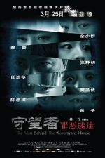 Watch The Man Behind the Courtyard House 123movies