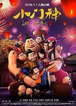 Watch The Guardian Brothers 123movies