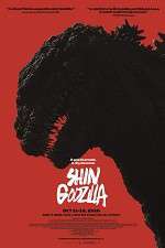 Shin Godzilla