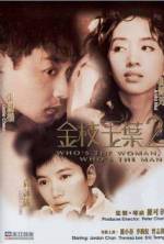 Watch Who's the Man, Who's the Woman 123movies