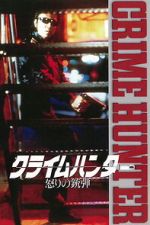 Watch Crime Hunter: Bullets of Rage 123movies