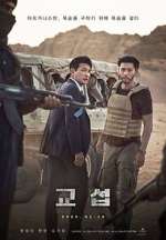 Watch The Point Men 123movies