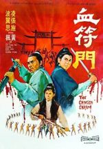 Watch The Crimson Charm 123movies