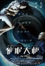 Watch The Great Hypnotist 123movies