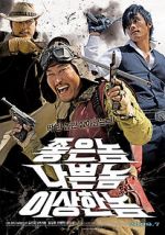 Watch The Good the Bad the Weird 123movies