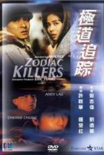 Watch Ji dao zhui zong 123movies