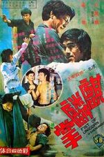 Watch Fist of Unicorn 123movies