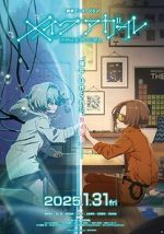Watch Make a Girl 123movies