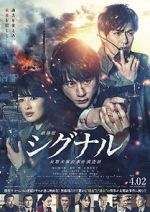 Watch Signal: The Movie 123movies
