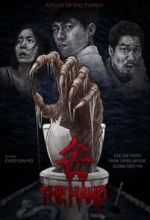 Watch The Hand 123movies
