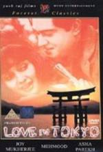 Watch Love in Tokyo 123movies