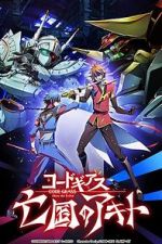 Watch Code Geass: Akito the Exiled 4 - From the Memories of Hatred 123movies