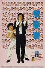 Watch The Twin Dragons 123movies
