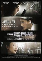 Watch First Target 123movies