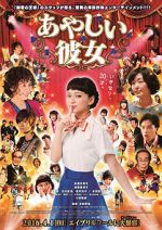Watch Sing My Life 123movies