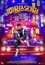Watch Thallumaala 123movies