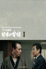 Watch Japan\'s Don 123movies